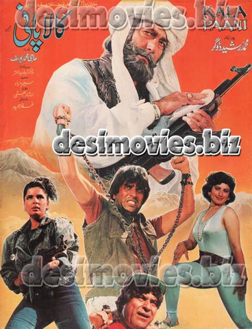 Kala Paani (1990)  Lollywood Original Booklet - www.desimovies.biz