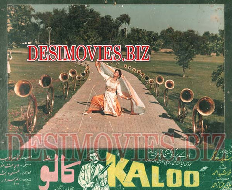 Kaloo (1987) Movie Still 1