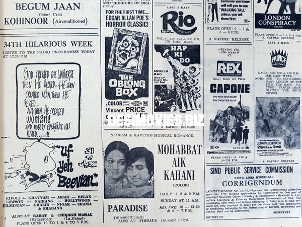 Cinema Listings (1977) Press Advert - Karachi 1977 - www.desimovies.biz