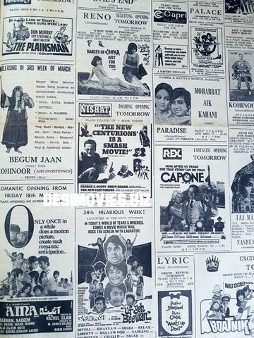 Cinema Listings (1977) Press Advert - Karachi 1977 - www.desimovies.biz
