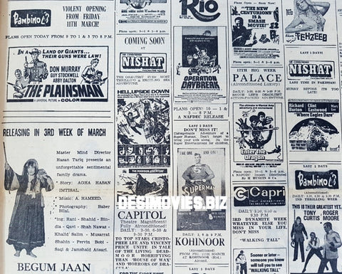 Cinema Listings (1977) Press Advert - Karachi 1977 - www.desimovies.biz