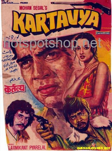Kartavya (1979) - www.desimovies.biz