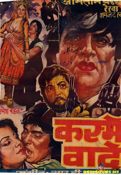 Kasme Vaade (1978) - www.desimovies.biz