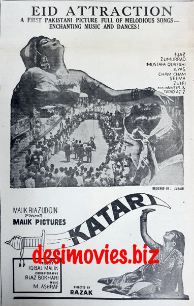 Katari (1968) Press Ad - Karachi 1967 - www.desimovies.biz