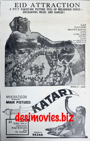 Katari (1968) Press Ad - Karachi 1967 - www.desimovies.biz