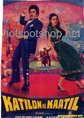 Katilon Ke Katil (1981) - www.desimovies.biz