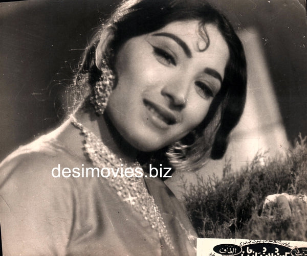 Kaun Dilan Diyan Janay (1972) Movie Still 1 - www.desimovies.biz