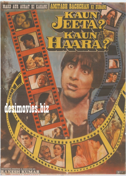 Kaun Jeeta Kaun Haara (1987) - www.desimovies.biz
