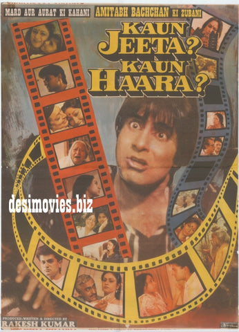 Kaun Jeeta Kaun Haara (1987) - www.desimovies.biz