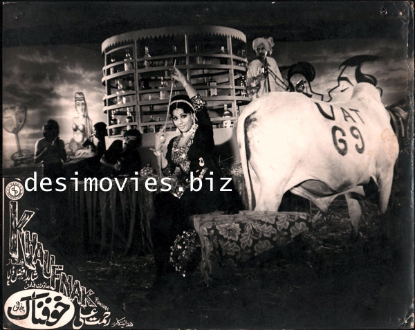 Khaufnak (1976) Movie Still 1 - www.desimovies.biz