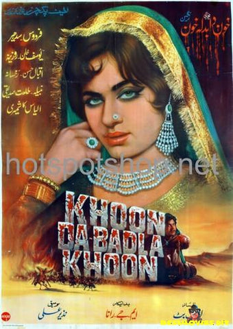Khoon Da Badla Khoon (1973) Original Poster - www.desimovies.biz