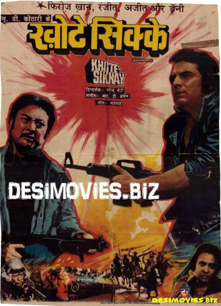 Khote Sikkay (1974) - www.desimovies.biz