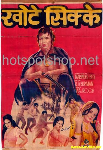 Khote Sikkey (1974) - www.desimovies.biz