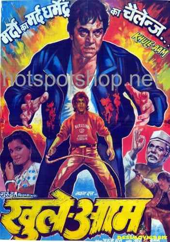 Khule Aam (1992) - www.desimovies.biz