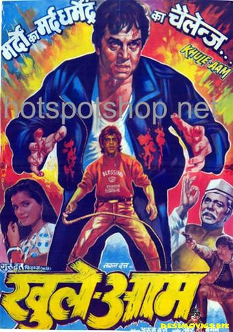 Khule Aam (1992) - www.desimovies.biz