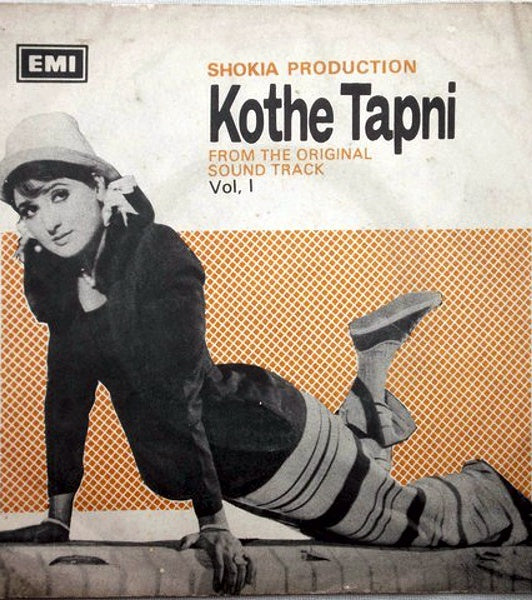 Kothe Tapni (1976) - www.desimovies.biz