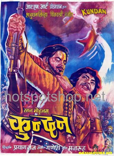 Kundan (1972) - www.desimovies.biz