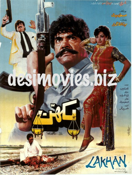 Lakhan (1991) - www.desimovies.biz