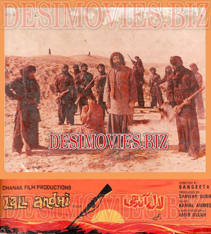 Lall Andhi (1979) Movie Still 1 - www.desimovies.biz