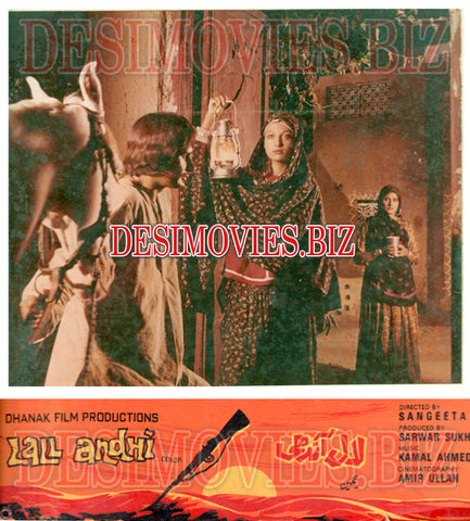 Lall Andhi (1979) Movie Still - www.desimovies.biz