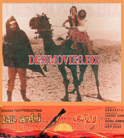 Lall Andhi (1979) Movie Still 3 - www.desimovies.biz