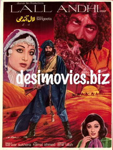 Lall Andhi (1979) Poster - www.desimovies.biz