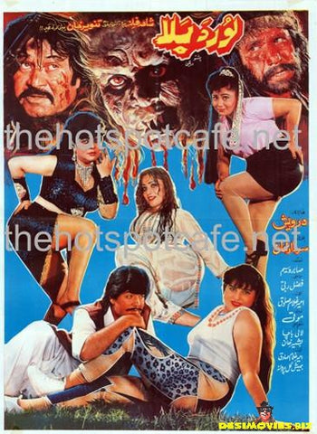 Lour Da Bala (1999) - www.desimovies.biz