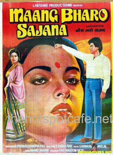Maang Bharo Sajna (1980) - www.desimovies.biz