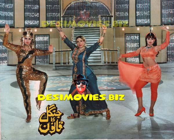 Jungal Ka Qanoon (1995) Movie Still - www.desimovies.biz