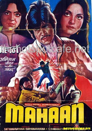 Mahaan (1983) - www.desimovies.biz