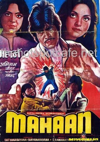 Mahaan (1983) - www.desimovies.biz