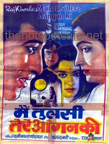 Main Tulsi Tere Aangan ki (1978) - www.desimovies.biz