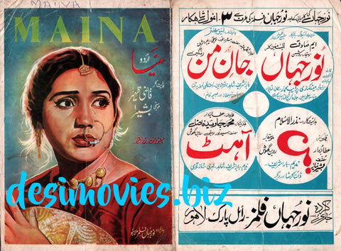 Maina (1970)  Booklet - www.desimovies.biz