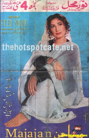 Majajan (2006) - www.desimovies.biz