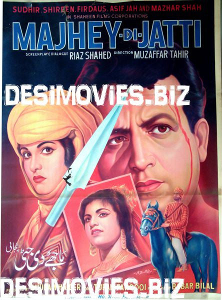 Majhay di Jatti (1966) - www.desimovies.biz