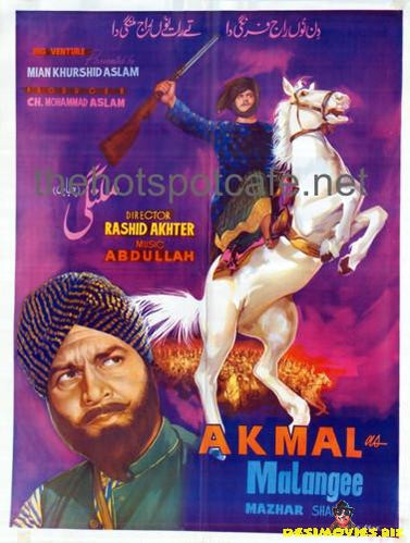 Malangee (1965) - www.desimovies.biz