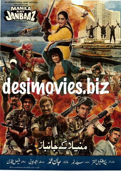 Manila ke Janbaaz (1989) - www.desimovies.biz