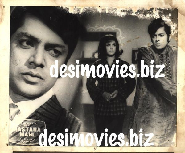 Mastana Mahi (1971) Movie Still 4 - www.desimovies.biz
