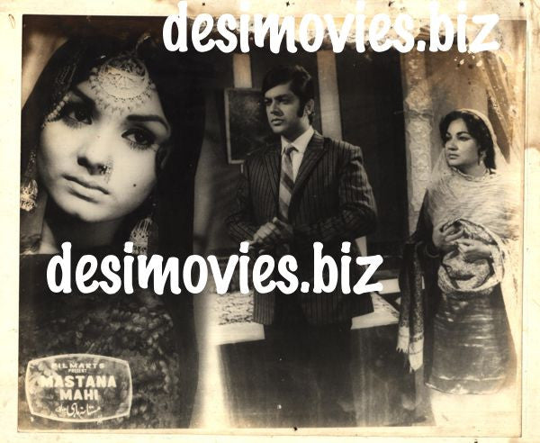 Mastana Mahi (1971) Movie Still 1 - www.desimovies.biz