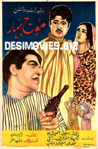 Mauj Bahar (1968) - www.desimovies.biz