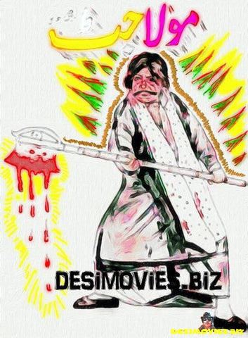 Maula Jat (1979) - www.desimovies.biz