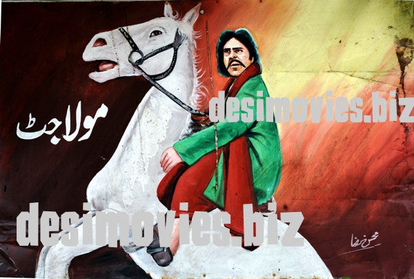 Maula Jat (1979) Poster A - www.desimovies.biz