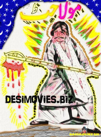 Maula Jat (1979) - www.desimovies.biz