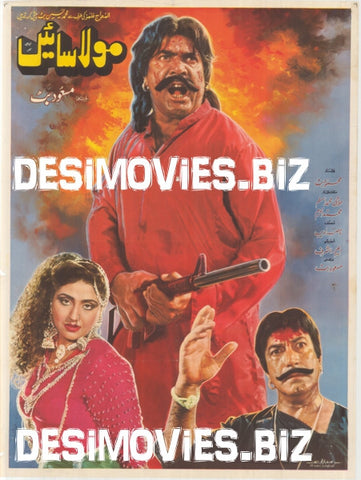 Maula Saeen  (1989) - www.desimovies.biz