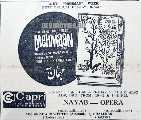 Mehmaan (1977) Press Advert - Karachi 1977 - www.desimovies.biz