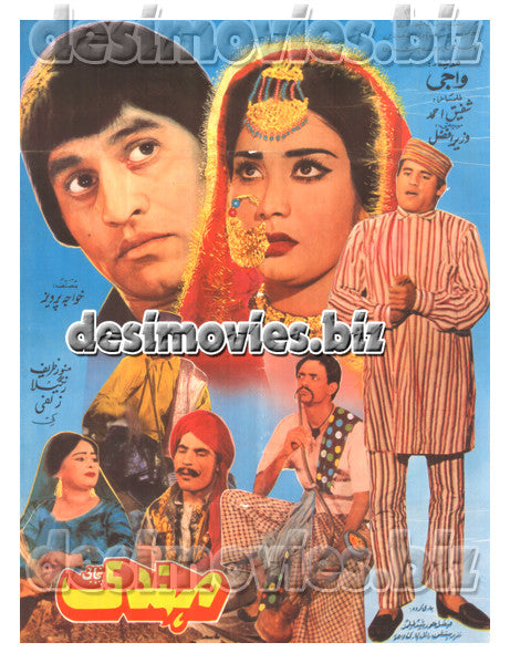 Mehndi (1968) Original Poster - www.desimovies.biz