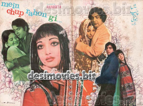 Mein Chup Rahungi (1979) Booklet - www.desimovies.biz