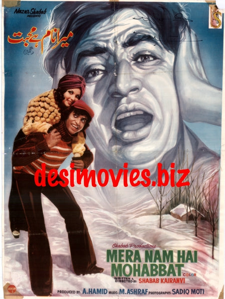 Mera Naam Hai Mohabbat (1975) poster - www.desimovies.biz