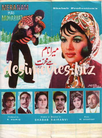 Mera Naam Hai Mohabbat (1975) Booklet - www.desimovies.biz