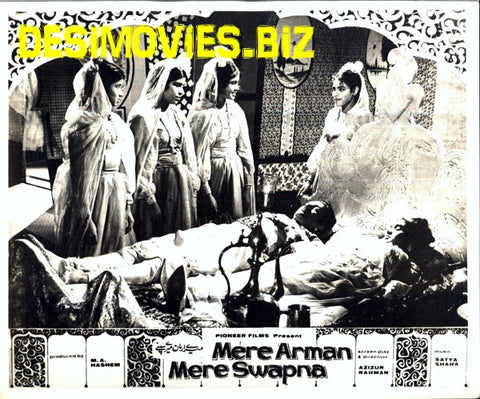 Mere Arman Mere Sapnay (1969) Movie Still 2 - www.desimovies.biz